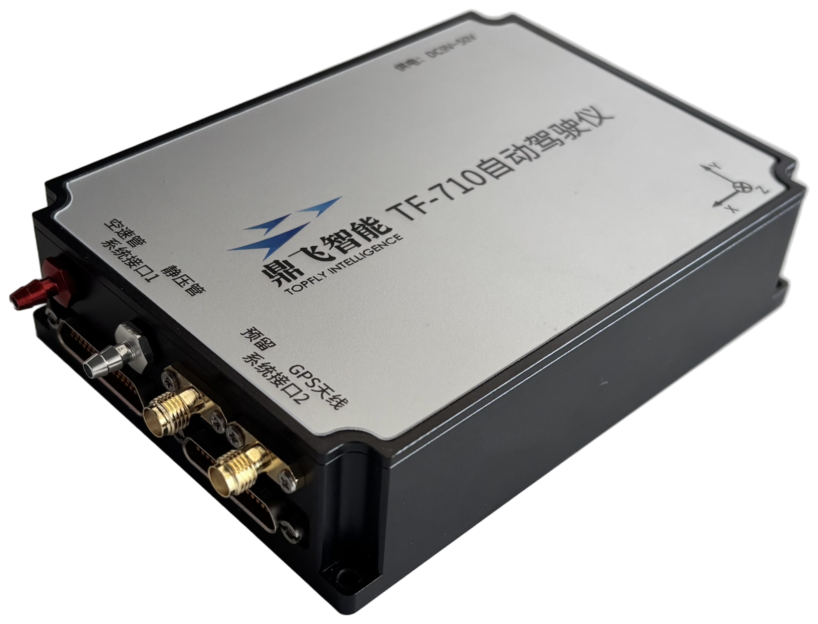 TF-710 自动驾驶仪 / TF-710 Autopilot